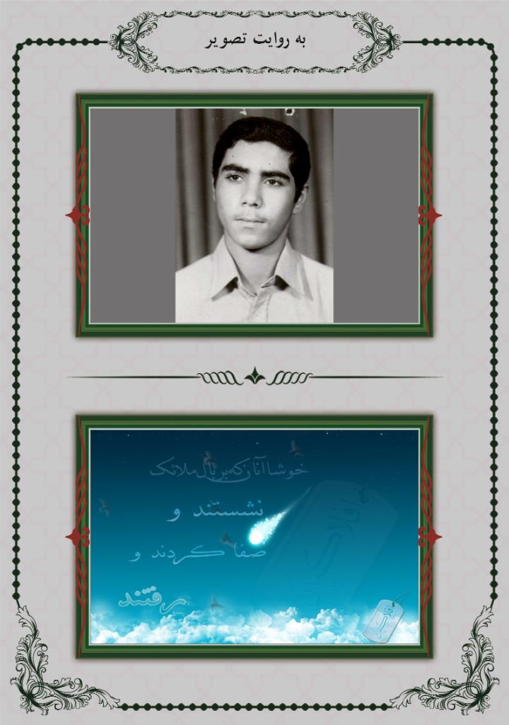 فاقد تصویر